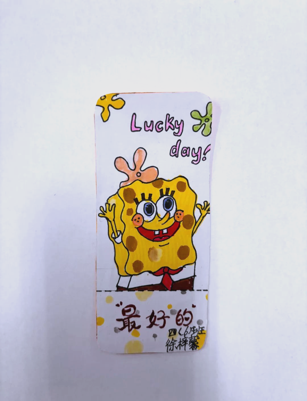 英语书签大赛:激发热情,成就未来