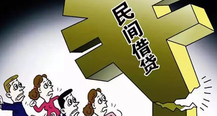 花鸭借钱审核了2天是凉了吗