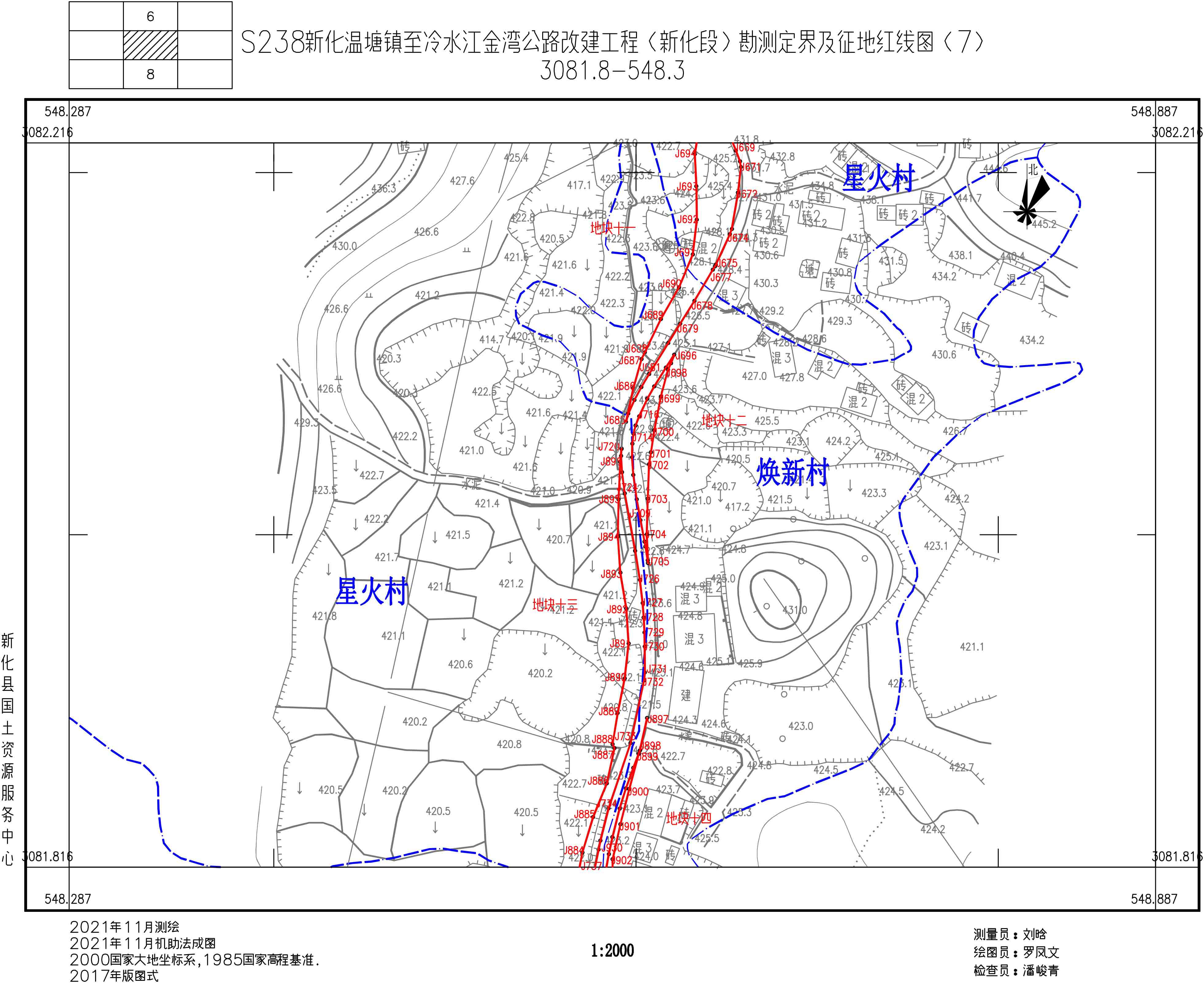 新化县人民政府拟征收土地公告新拟征公告〔2022〕03号