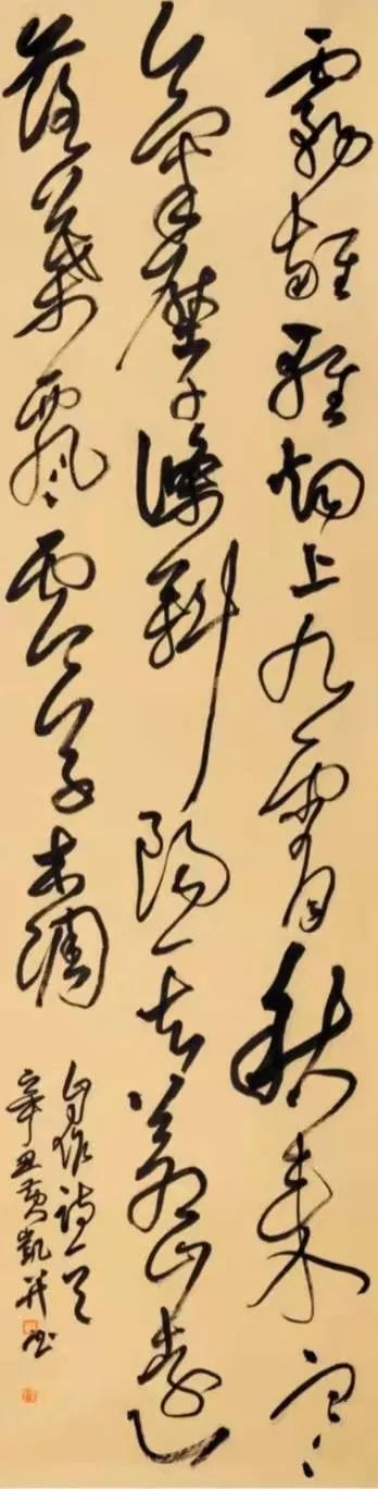 凯风永至 翻飞南翔 —— 黄凯书法作品欣赏