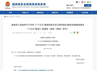 2030年海南将禁售燃油车！专家：广东等省市也具备禁燃的条件