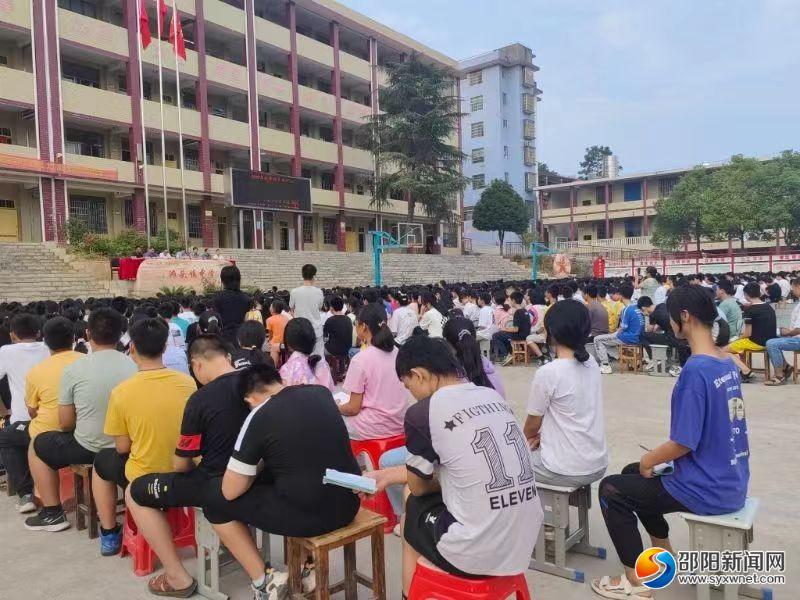 隆回县滩头镇中学举行2022年秋季开学典礼