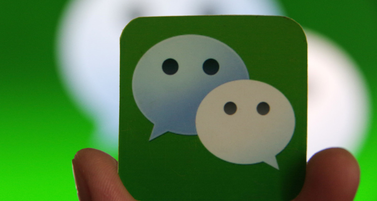 微信看一看是什么功能