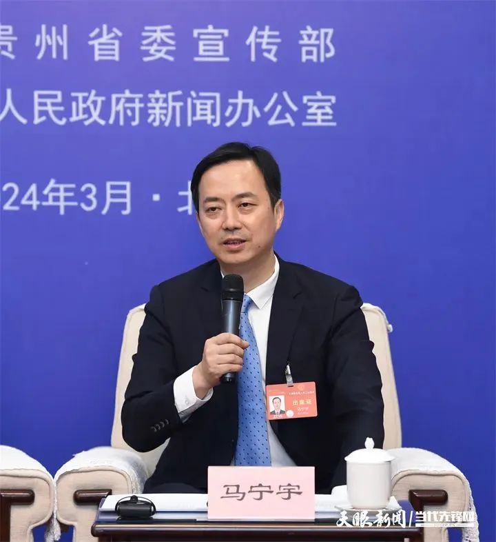 全国人大代表马宁宇:狠抓"算,跑,用",贵阳贵安全力打造面向全国的算力