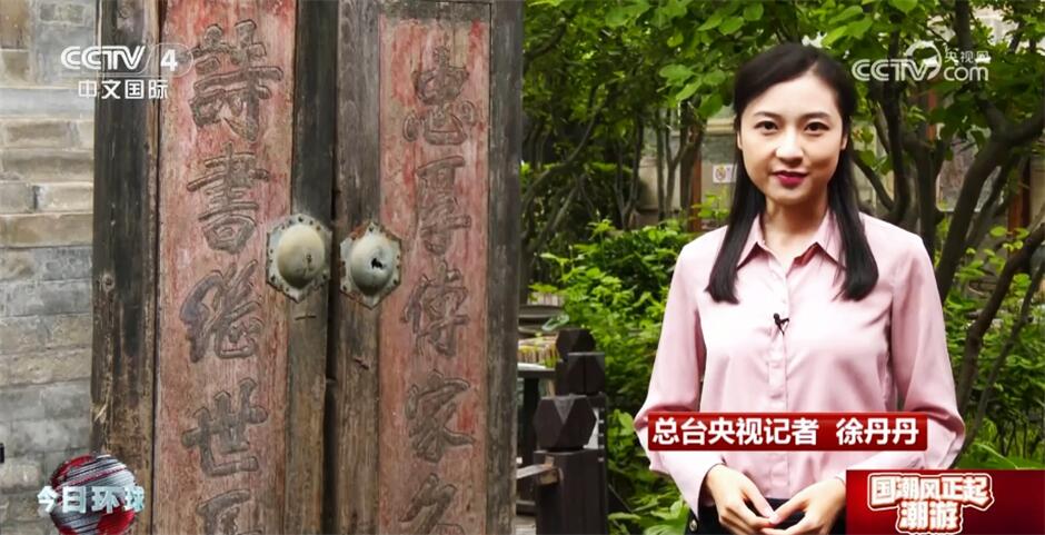 打开一座老城有n种方式?一起在古风新潮中坚定文化自信