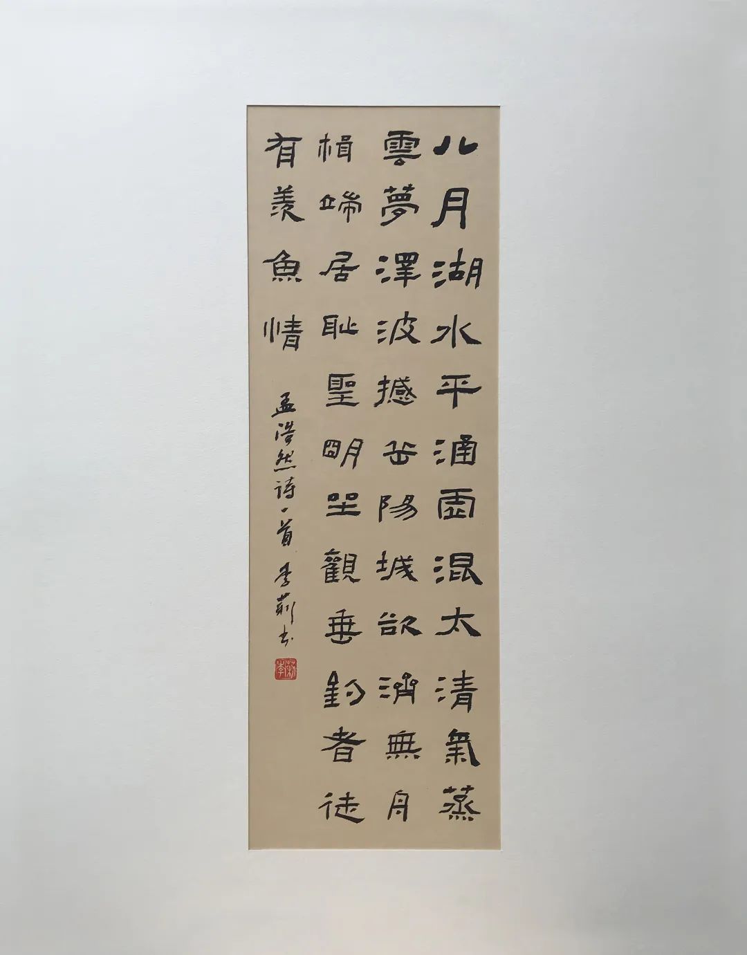 作品欣赏|和美陇中·咫尺万象定西市书法小品展作品展