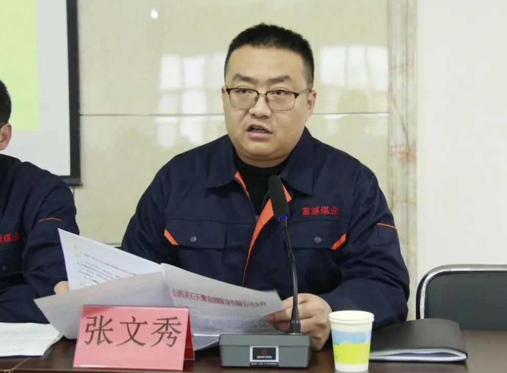 富源煤业召开"两节期间安全生产"动员大会