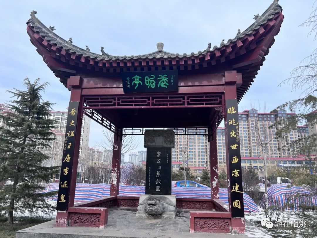 陶醉天下文化临洮临洮县武昭公园文化赏析之武昭亭