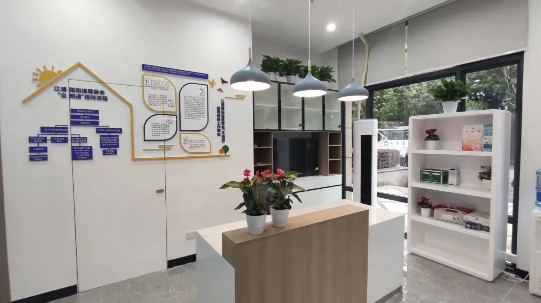 居委会"挪"到街面,社区服务更有"心"意