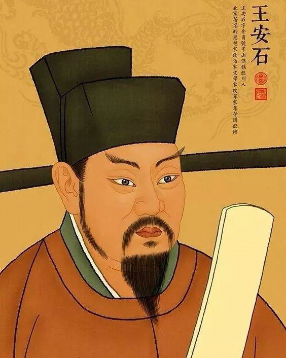 王安石变法为什么最终会走向失败呢