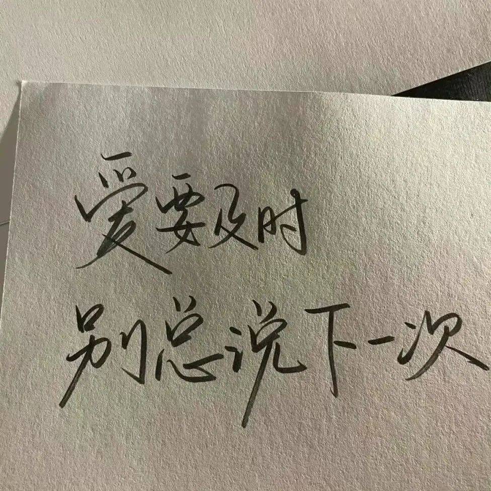 文字背景图