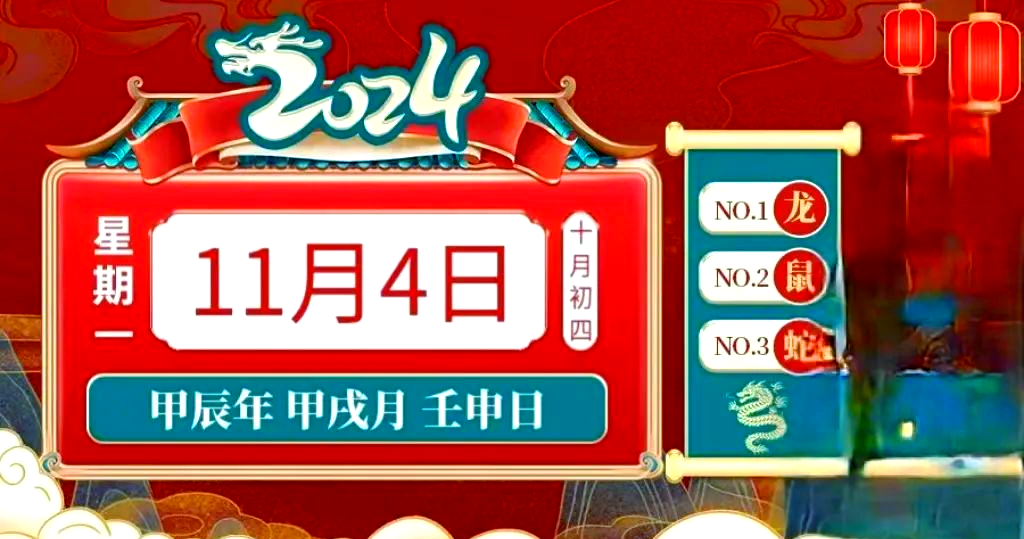 十一月各生肖运势(十一月生肖运势2021)