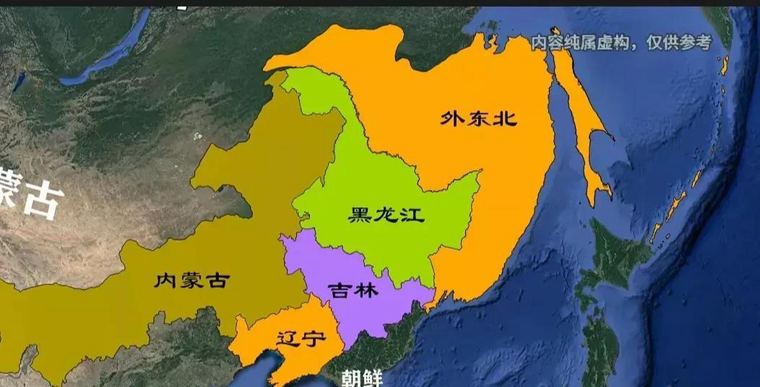 在俄罗斯出现极端困难时期,用赎买方式收回外东北领土,应该是一种双赢