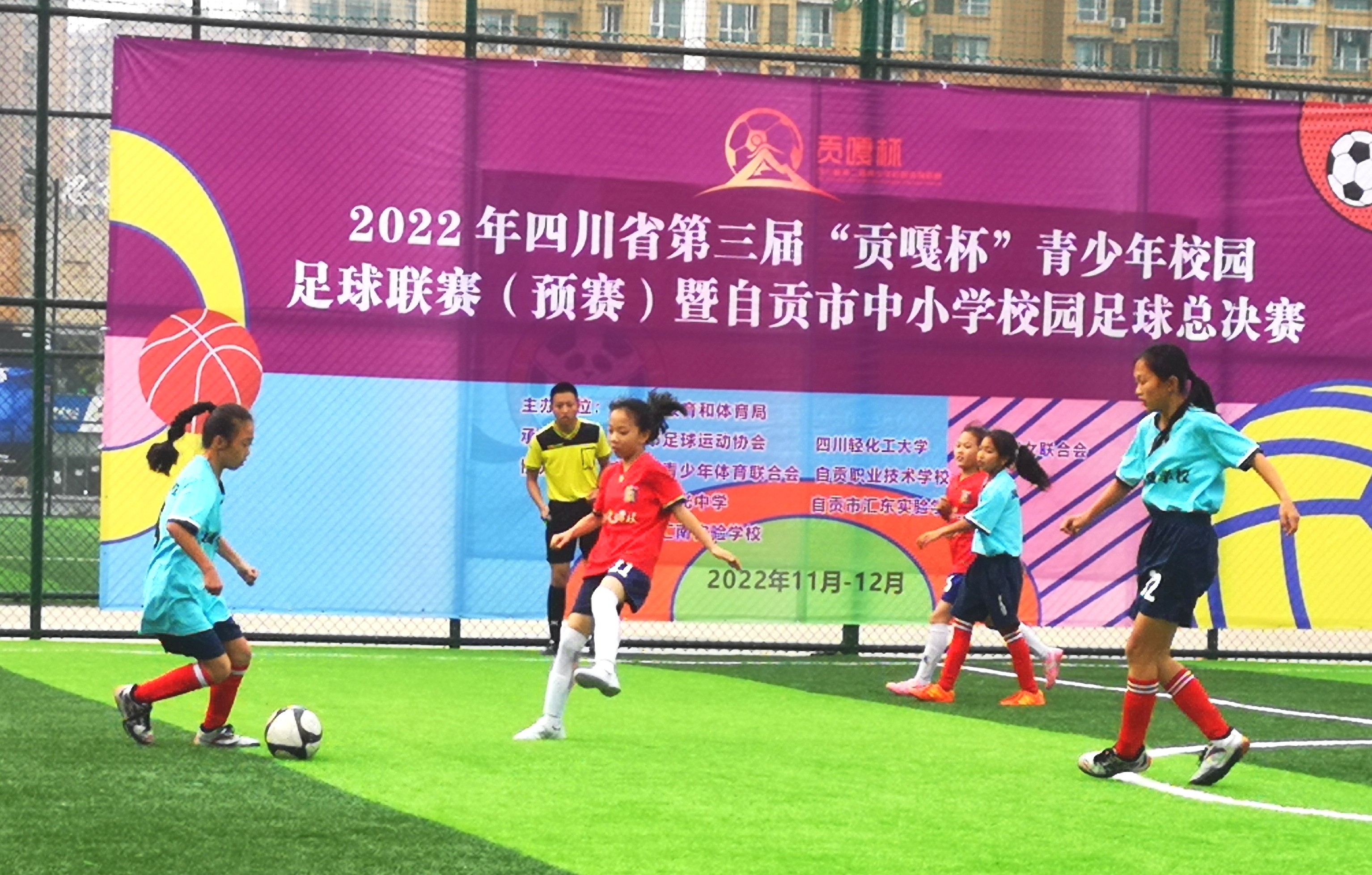 足球联赛助"双减" "五育并举"育新苗 大安区凤凰学校小学女子足球队