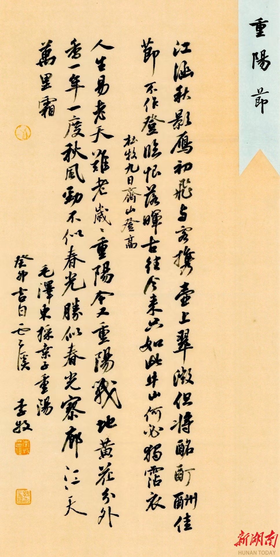 云溪李牧:常怀洞庭书明月