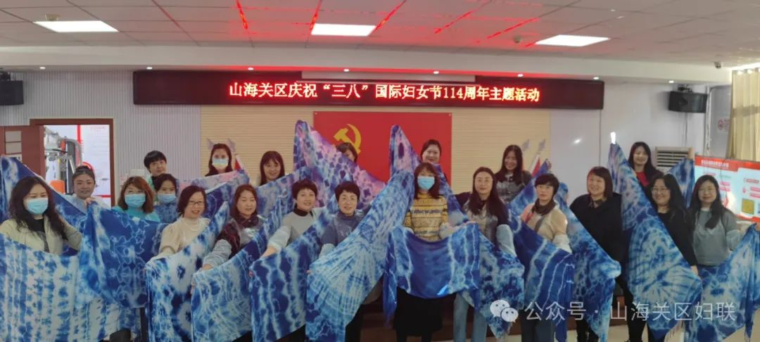 秦皇岛花式主题活动喜迎三八妇女节
