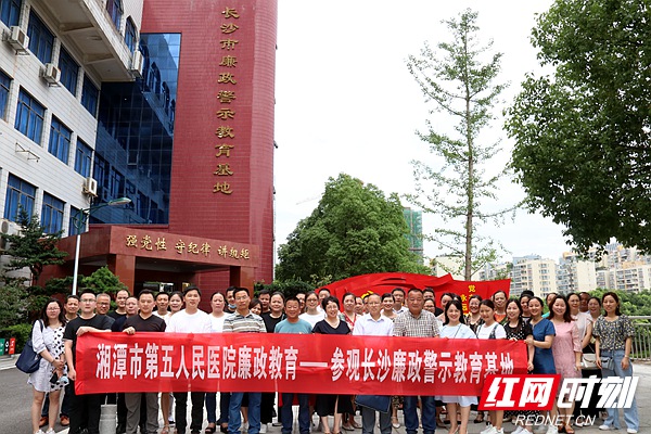 湘潭市第一医院黄牛代挂票贩子挂号的简单介绍