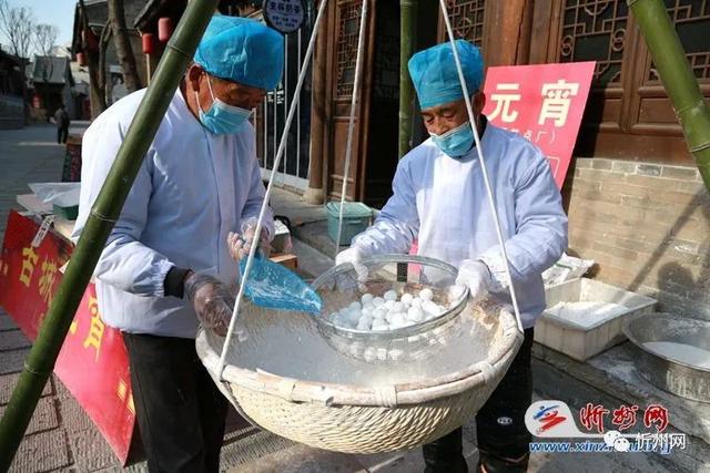 Yuanxiao, one of the special cuisines in Xinzhou Ancient City