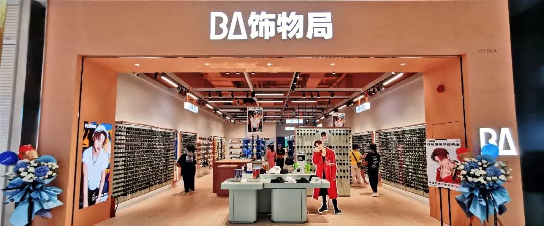 ba饰物局如何深入圈层做品牌?|深度专访