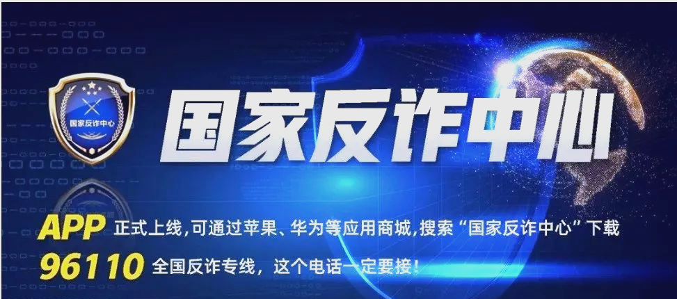 利用虚假投资平台实施诈骗，上海警方捣毁一“杀猪盘”团伙