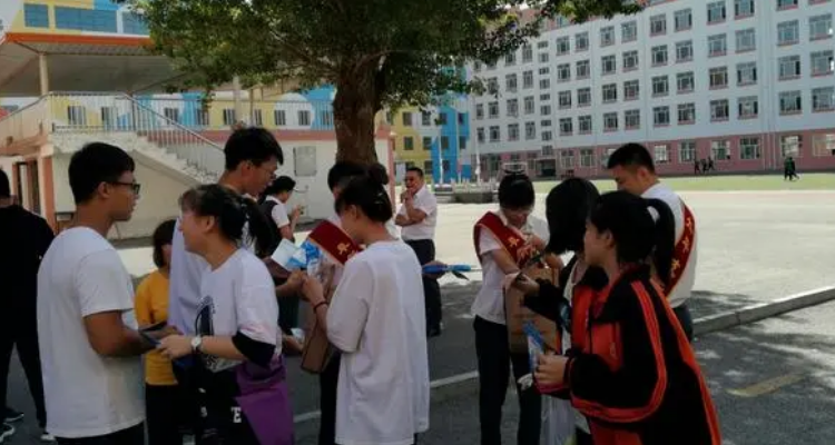 博创学院 是什么