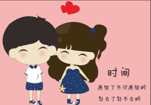 逗女朋友开心的情话