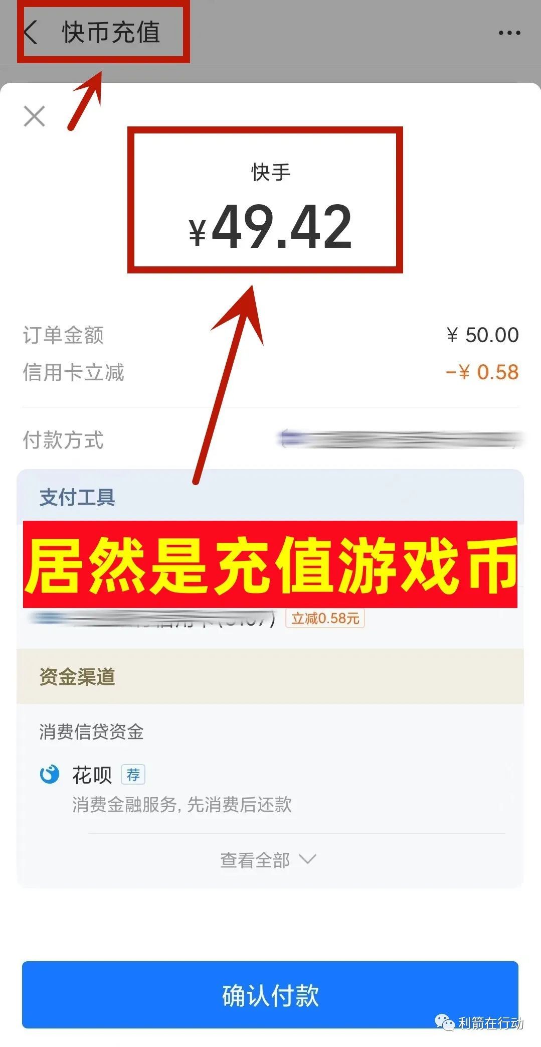 快币充值网站(快币在线充值平台)