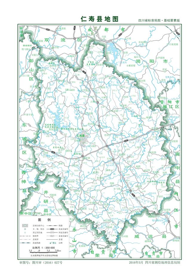 四川眉山彭山,仁寿,洪雅,丹棱,青神现状观察