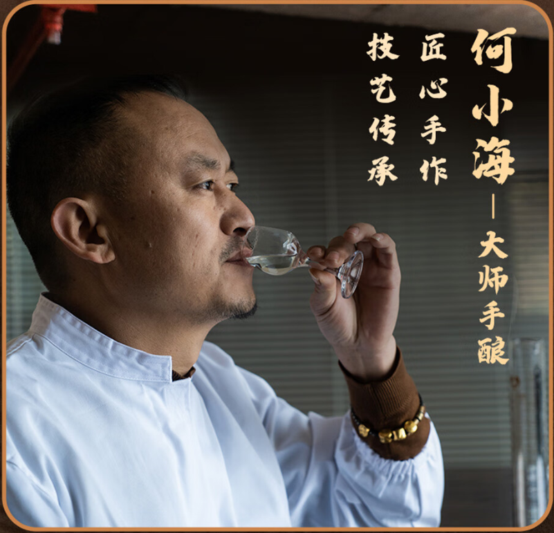 兔年白酒消费迎来开门红 怀先老酒乘势登陆电商平台