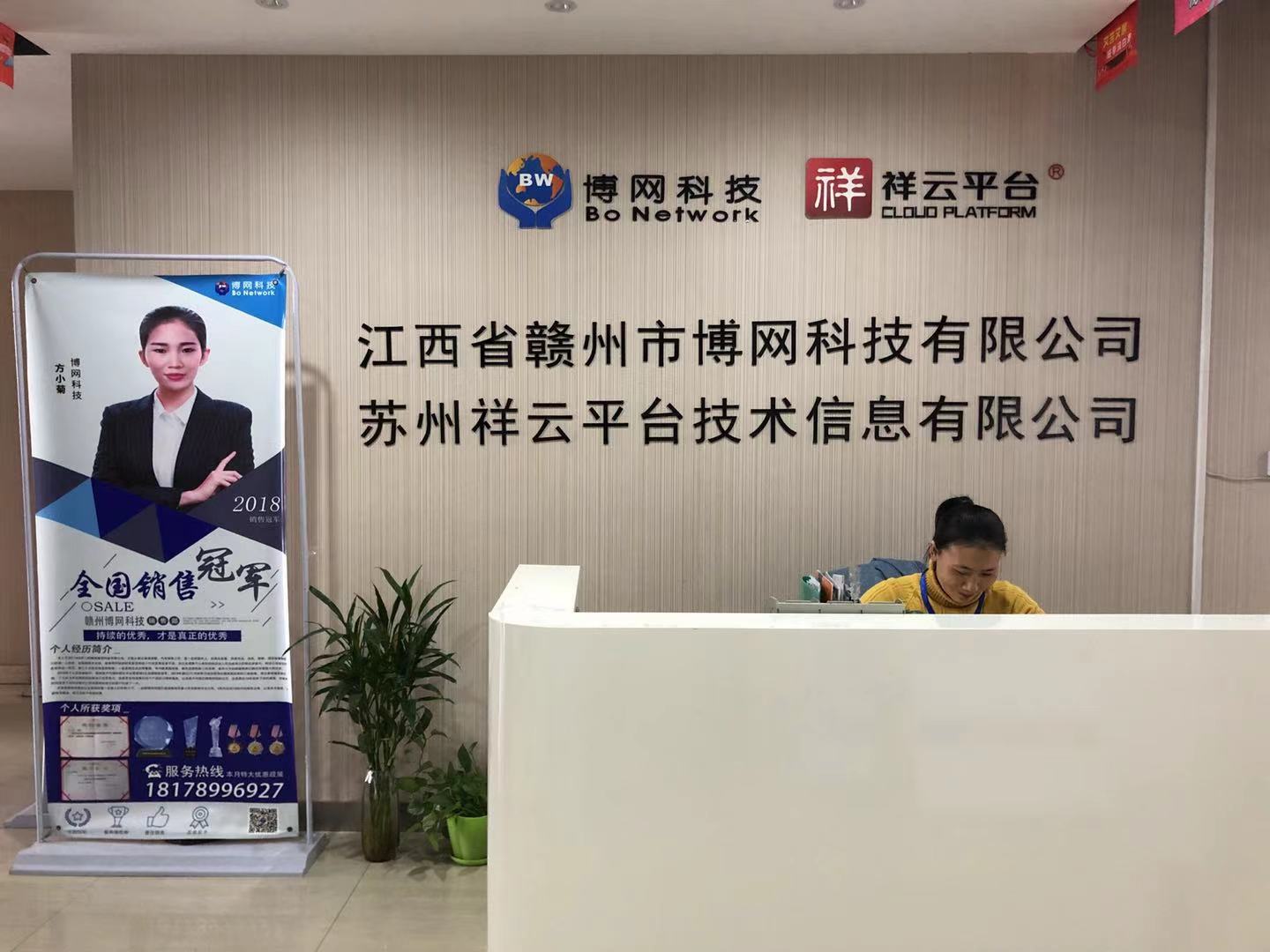 赣州律师网站推广公司 baijiahao.baidu.com