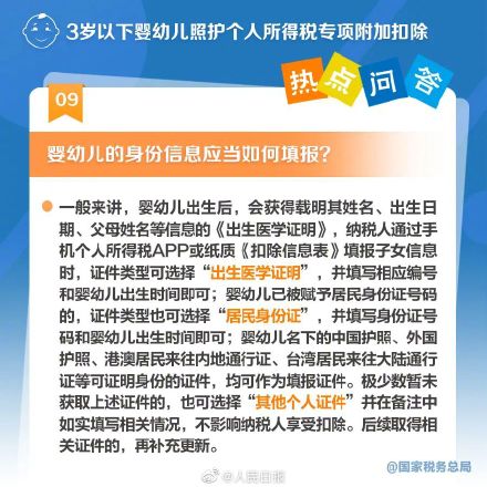 在台湾网站盈利需要交税吗_怎么在台湾网站卖东西