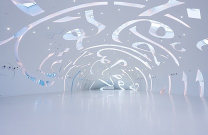 迪拜未来博物馆正式开放,开启通往2071年的"时空隧道"