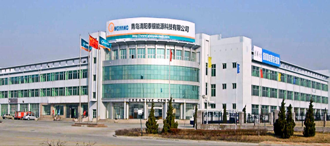 青岛清阳泰银能源科技有限公司助力青岛国际帆船周·青岛国际海洋节