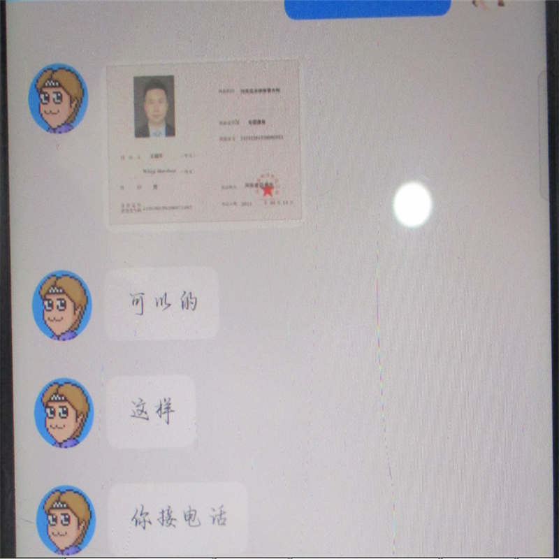 浙江海宁一学生泄露"赵露思"隐私惹上大麻烦?幸亏亲爹及时发现了