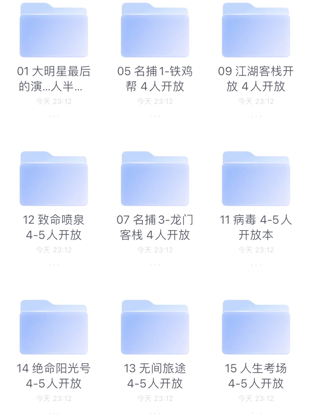 阿里云盘下载=网盘app下载