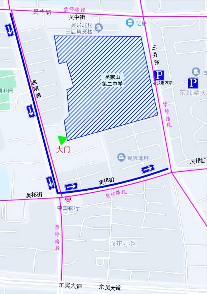 武汉市东西湖区中考期间交通出行温馨提示