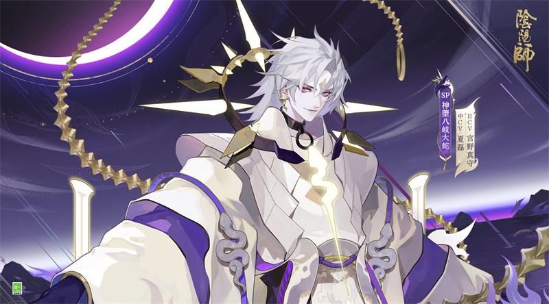 阴阳师破解版sp神堕八岐大蛇技能属性介绍