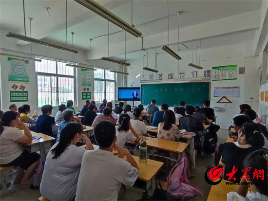 潍坊市坊子区坊安街道南流小学召开家长课程暨期末家长会