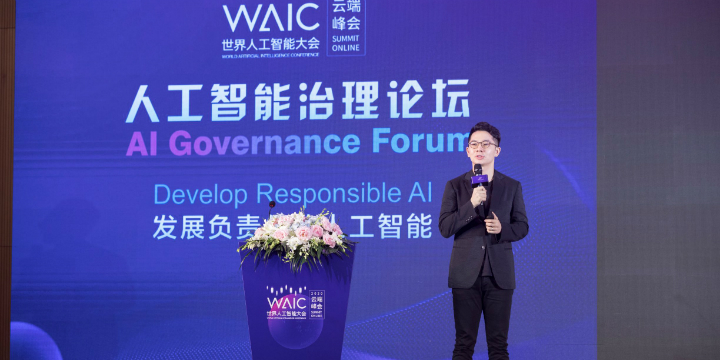 旷视科技印奇谈人工智能治理:这是一个长期问题,旷视不缺席,不对立