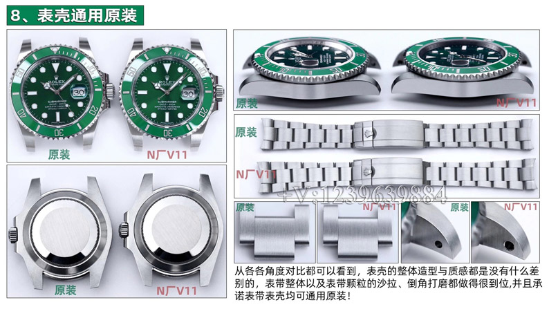 N厂劳力士,N厂v11水鬼,N厂绿水鬼,N厂手表,劳力士水鬼