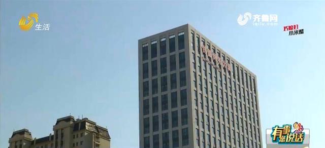 潍坊创富商务大厦房子延期没交付就被装修出租?