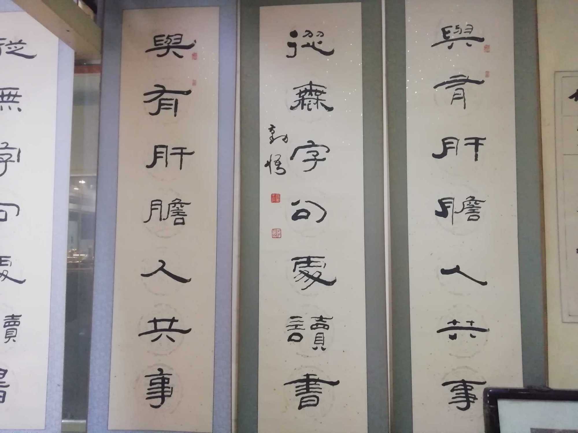 赵天才老师书法欣赏