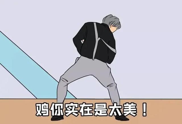 蔡徐坤和鸡你太美是什么意思?