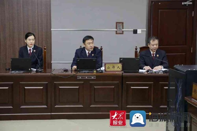 曲阜师范大学原党委副书记马善军受审