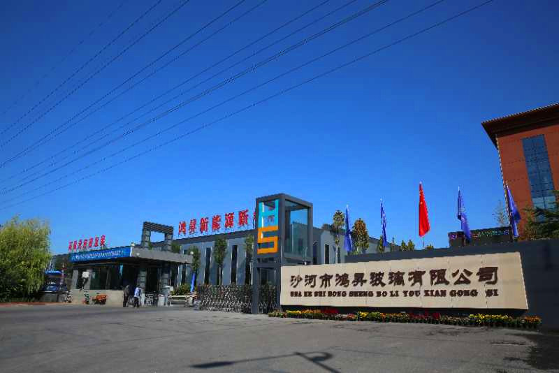 河北沙河打造全域工业游 建设生态玻璃城