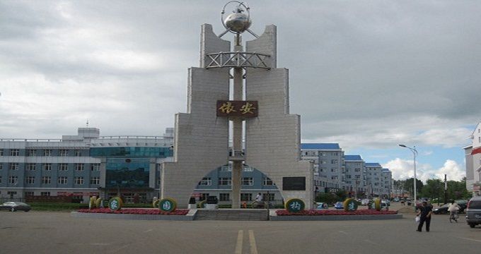 齐齐哈尔依安县依安镇招聘社区工作者55人公告