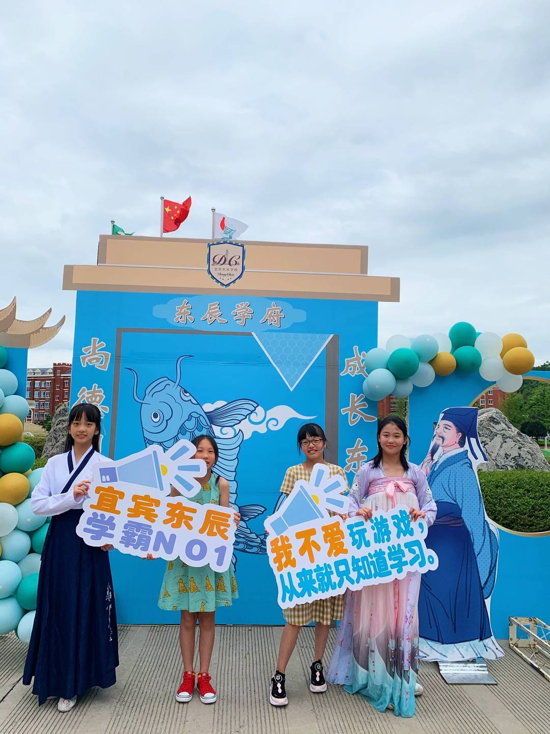 组图|四川宜宾东辰学校开学首日:学校美景成打卡点