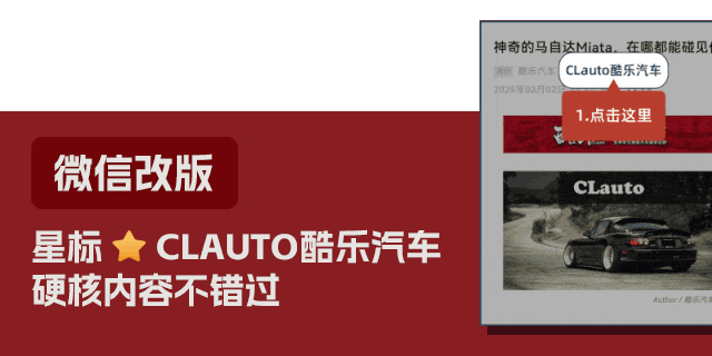 斯巴鲁专利曝光，是常规操作还是给STI让路？｜酷乐汽车-有驾