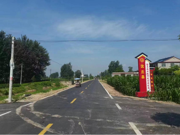 沈丘县白集镇:"三网"建设为乡村振兴"提速"