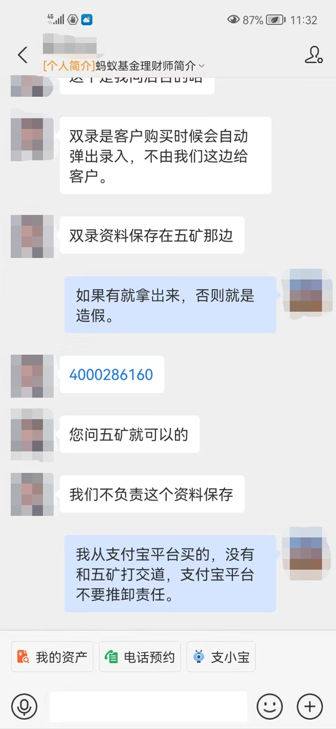 理财产品支付宝_支付宝理财产品_理财支付宝产品有哪些